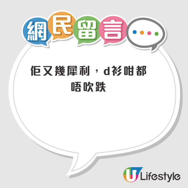 公屋奇景｜高層戶「打橫貼牆」裝晾衫架！網民嚇窒：蜘蛛俠？房署指引揭隨時扣分