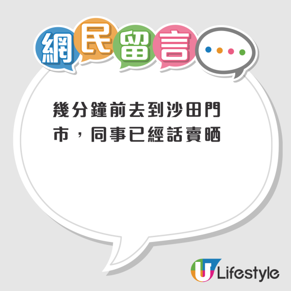 $99屈臣氏福袋爆紅！護膚美妝品都有 僅10間分店有售即掀瘋搶！網友曬圖分享：好抵買