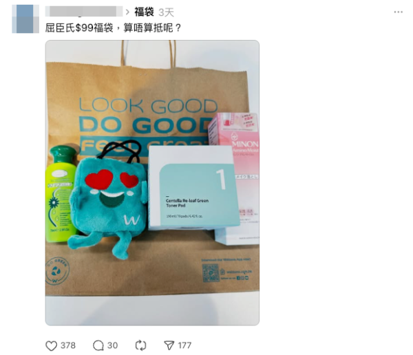 （截圖：Threads）