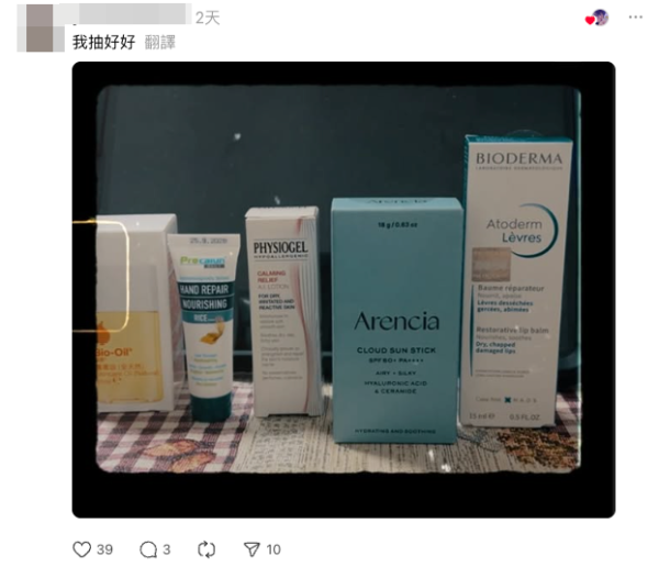 （截圖：Threads）