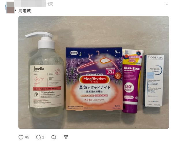 （截圖：Threads）