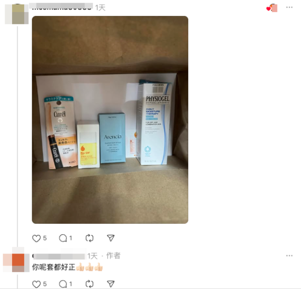 （截圖：Threads）