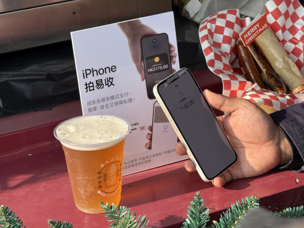 西九聖誕市集實試 iPhone 新玩法！秒變「信用卡機」年宵擺檔/IG小店都啱