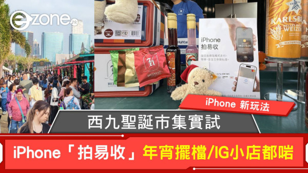 iPhone 隱藏秘技 免費內置語音轉字幕神器 追劇/練英文必開 (附設定教學)