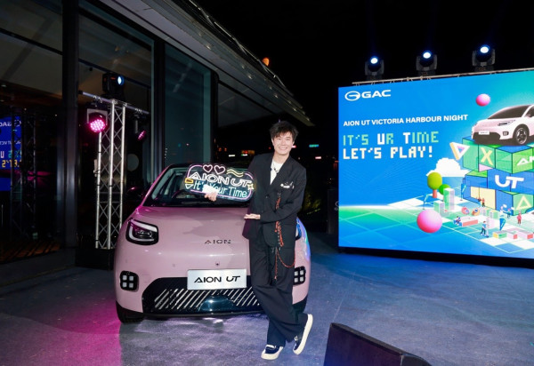 細車仔變身「1.8 米大床」？$14.2 萬起 AION UT 正式抵港！續航 500km + 無線 CarPlay 超抵玩
