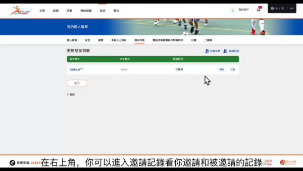 零成本做Gym唔使簽約！政府「隱藏級」健身室正過康文署？符合1個條件免費任用