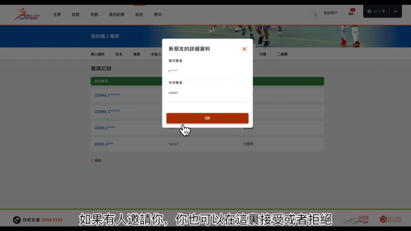 零成本做Gym唔使簽約！政府「隱藏級」健身室正過康文署？符合1個條件免費任用
