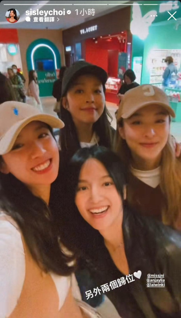 蔡思貝陳瀅閨蜜團「六缺一」難得合體 唯獨欠一位好姊妹惹猜測：好可惜…