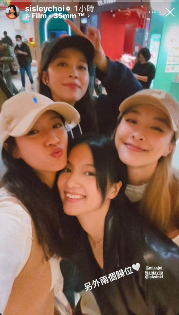 蔡思貝陳瀅閨蜜團「六缺一」難得合體 唯獨欠一位好姊妹惹猜測：好可惜…