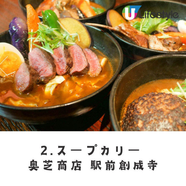 Threads《第一屆北海道沒吃到會後悔》大賽 TOP 5排名公佈 第一位竟然是這間？ 