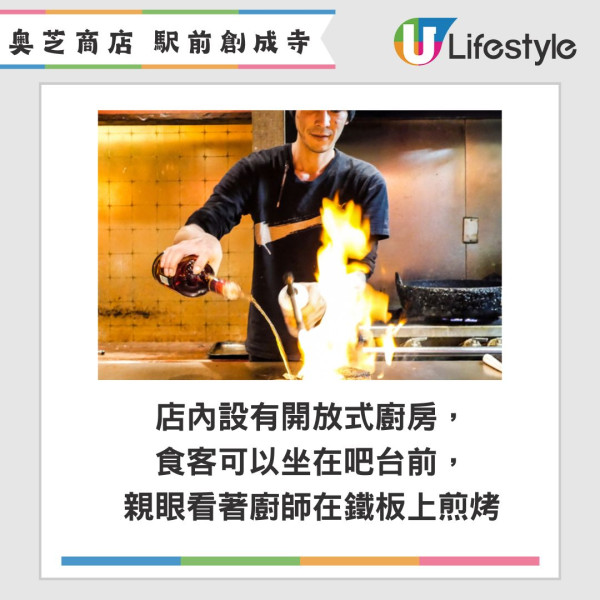 Threads《第一屆北海道沒吃到會後悔》大賽 TOP 5排名公佈 第一位竟然是這間？ 