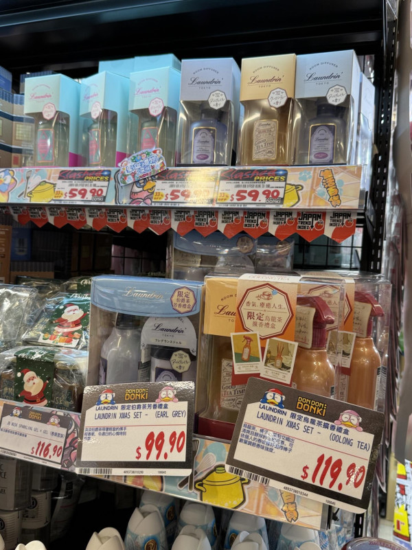 打邊爐噴香水愈噴愈臭？Threads瘋傳DONKI $59「去味神器」網民實測：油煙味秒變清新茶香