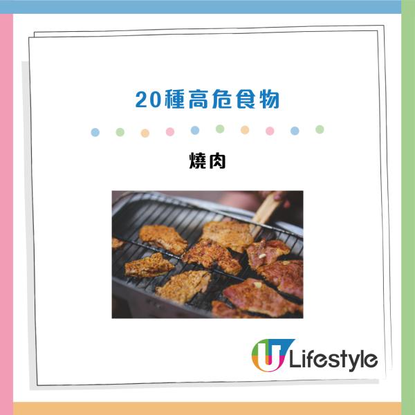 致癌食物|醫生拒吃的20種「有毒」食物!白飯/烏冬/零卡飲品上榜 呢款生果竟比糖更毒?