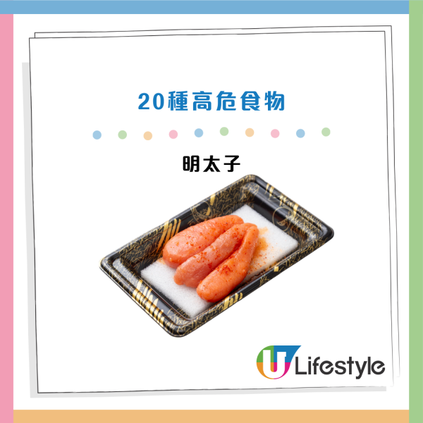 致癌食物|醫生拒吃的20種「有毒」食物!白飯/烏冬/零卡飲品上榜 呢款生果竟比糖更毒?