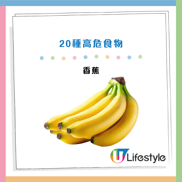 致癌食物|醫生拒吃的20種「有毒」食物!白飯/烏冬/零卡飲品上榜 呢款生果竟比糖更毒?