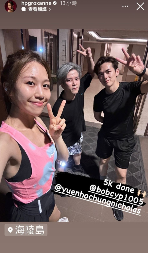 何沛珈阮浩棕驚傳分手地下情兩年玩完？夾口供8字回應揭二人關係真相