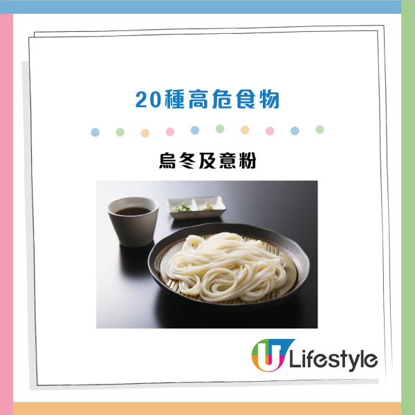 致癌食物|醫生拒吃的20種「有毒」食物!白飯/烏冬/零卡飲品上榜 呢款生果竟比糖更毒?