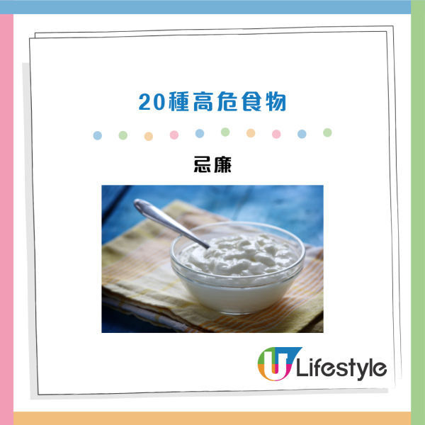 致癌食物|醫生拒吃的20種「有毒」食物!白飯/烏冬/零卡飲品上榜 呢款生果竟比糖更毒?