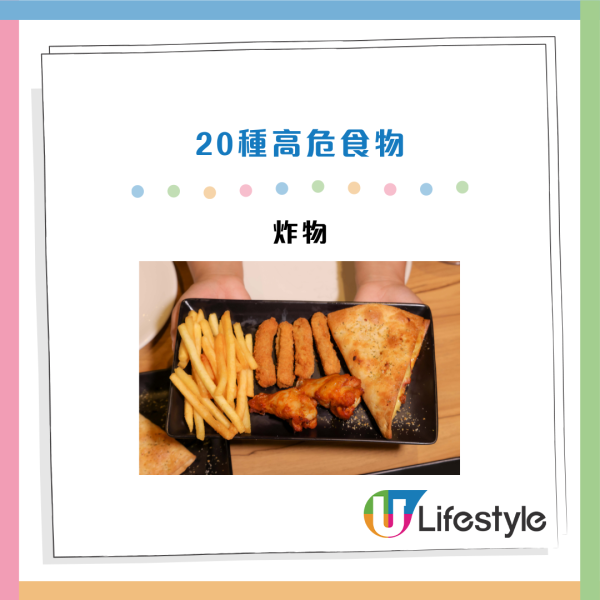 致癌食物|醫生拒吃的20種「有毒」食物!白飯/烏冬/零卡飲品上榜 呢款生果竟比糖更毒?