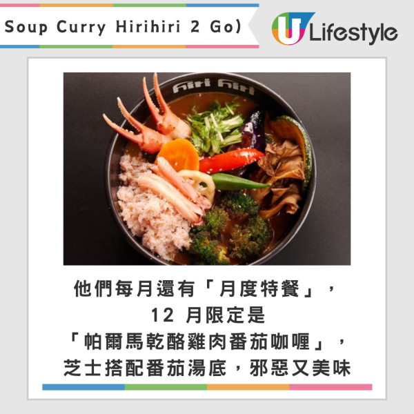 Threads《第一屆北海道沒吃到會後悔》大賽 TOP 5排名公佈 第一位竟然是這間？ 