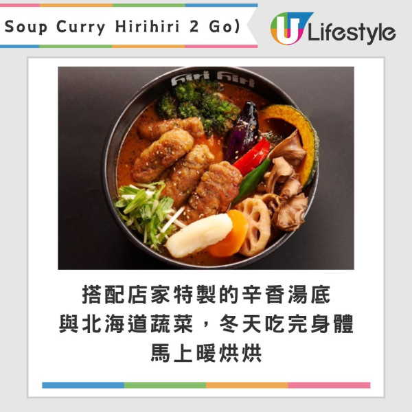 Threads《第一屆北海道沒吃到會後悔》大賽 TOP 5排名公佈 第一位竟然是這間？ 