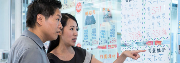 居屋2026|首期$7.5萬起上車!啟德樓王$9300/呎 vs 將軍澳560呎大單位