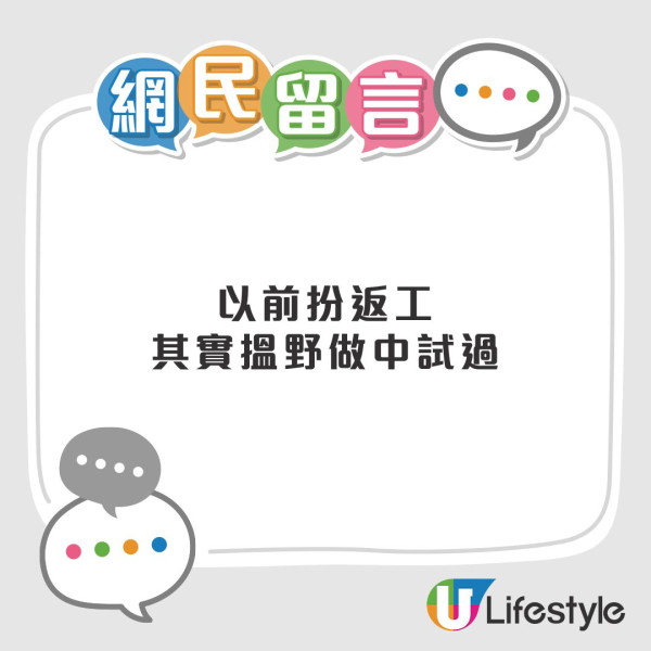 港人失業瞞家人到圖書館「扮工」免費充電/斟水等5大隱藏福利【附香港4大最靚圖書館】