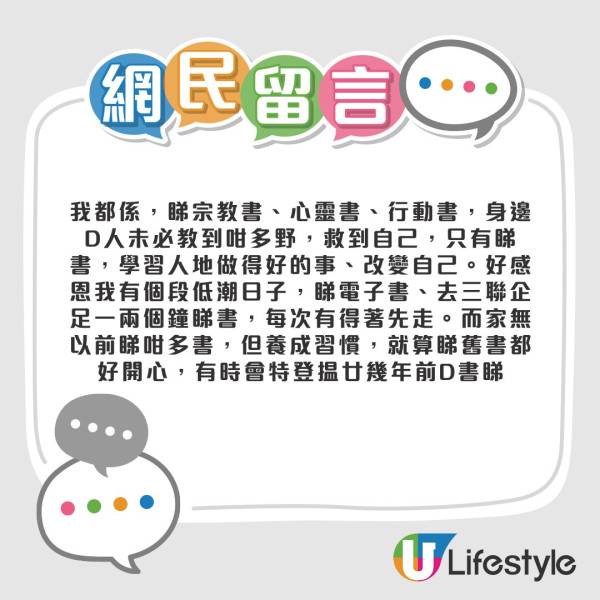 港人失業瞞家人到圖書館「扮工」免費充電/斟水等5大隱藏福利【附香港4大最靚圖書館】
