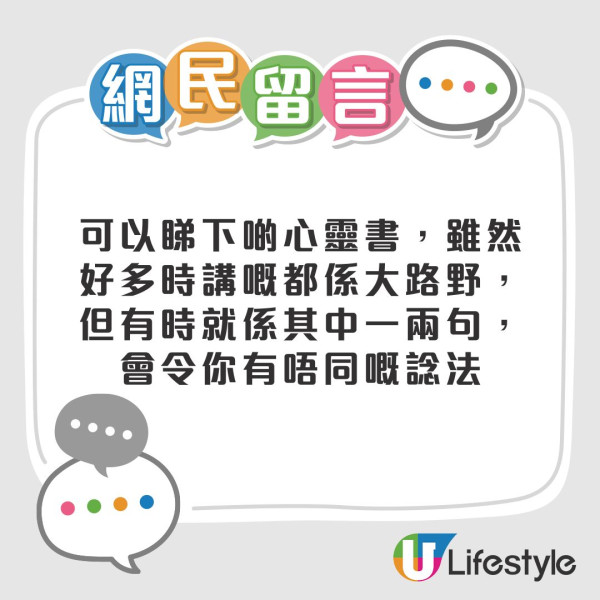 港人失業瞞家人到圖書館「扮工」免費充電/斟水等5大隱藏福利【附香港4大最靚圖書館】