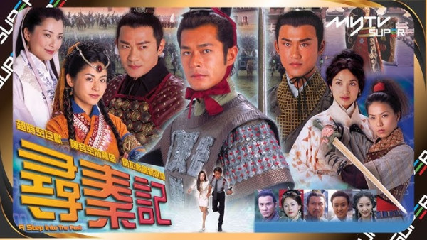 《尋秦記》電影版定檔2025年12月31日除夕隆重上映（圖片來源：YouTube@TVB）