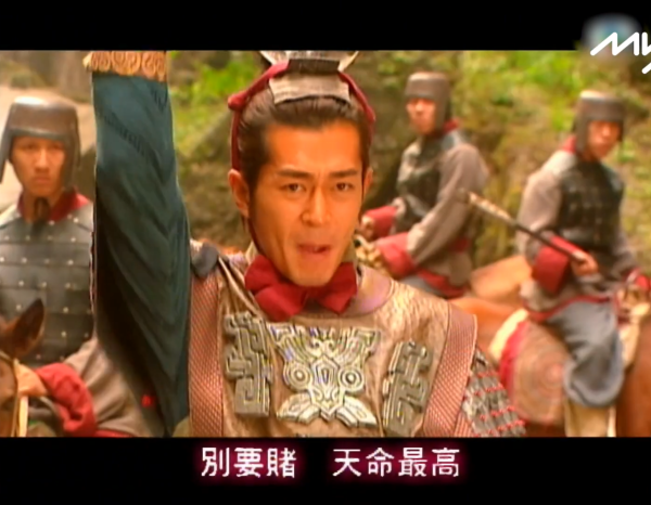 《尋秦記》電影版定檔2025年12月31日除夕隆重上映（圖片來源：YouTube@TVB）