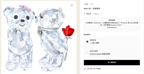 Swarovski年末開倉清貨低至6折！$600起入手項鏈/手鏈/耳環/戒指/水晶擺設！