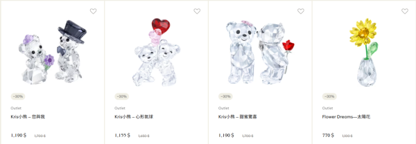 Swarovski年末開倉清貨低至6折！$600起入手項鏈/手鏈/耳環/戒指/水晶擺設！