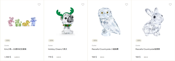 Swarovski年末開倉清貨低至6折！$600起入手項鏈/手鏈/耳環/戒指/水晶擺設！