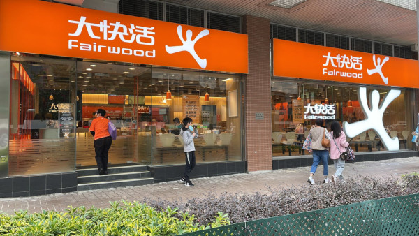 大快活突發「全日減$6」聖誕新年長者優惠！早午茶晚市通用／教你1招即拎優惠