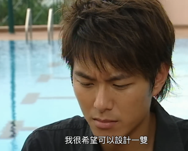 圖片來源：《戀愛自由式》劇照