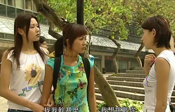 圖片來源：《戀愛自由式》劇照