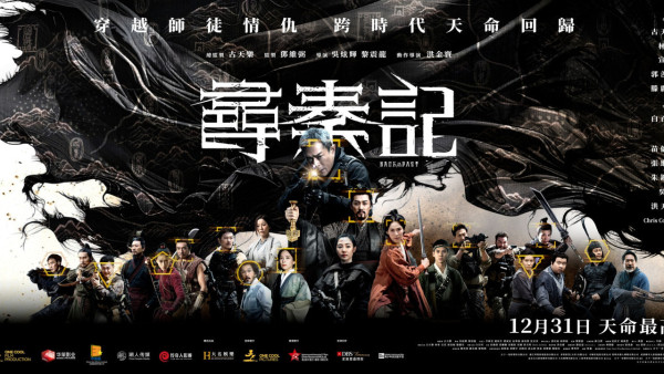 Yahoo搜尋2025年熱搜娛樂人物排行榜！28歲TVB新一代男神首次殺入榜單