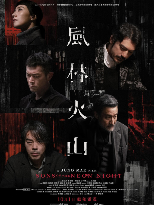 Yahoo搜尋2025年熱搜娛樂人物排行榜！28歲TVB新一代男神首次殺入榜單