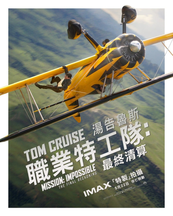 Yahoo搜尋2025年熱搜娛樂人物排行榜！28歲TVB新一代男神首次殺入榜單