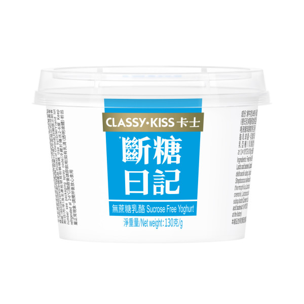 卡士乳酪推出全新產品「芒芒椰椰」 岑麗香攜大仔Jacob首次母子檔上陣拍攝支持