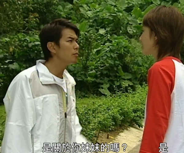 圖片來源：《戀愛自由式》劇照