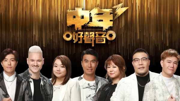 Yahoo搜尋2025年10大熱搜本地劇集節目排行榜！呢套真人騷熱爆全城打敗《新聞女王2》