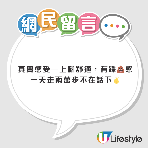 唔怕腳痛行路神鞋！Decathlon $199「Samba平替」爆紅　實測暴走2萬步：踩屎感軟綿綿