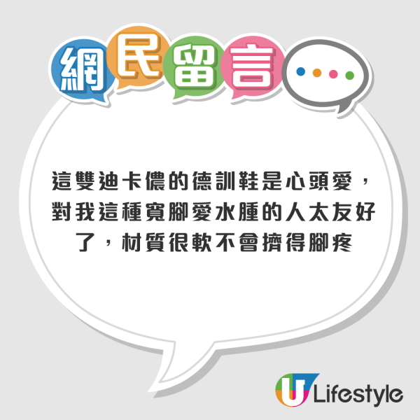 唔怕腳痛行路神鞋！Decathlon $199「Samba平替」爆紅　實測暴走2萬步：踩屎感軟綿綿