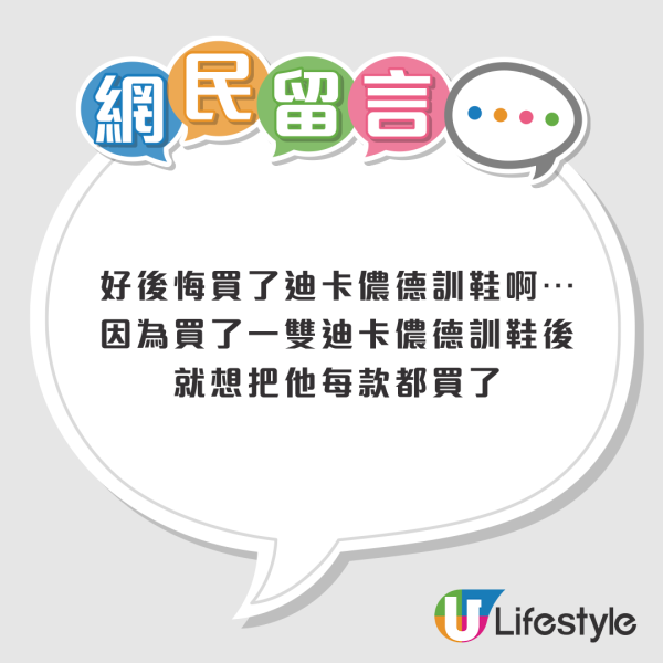 唔怕腳痛行路神鞋！Decathlon $199「Samba平替」爆紅　實測暴走2萬步：踩屎感軟綿綿