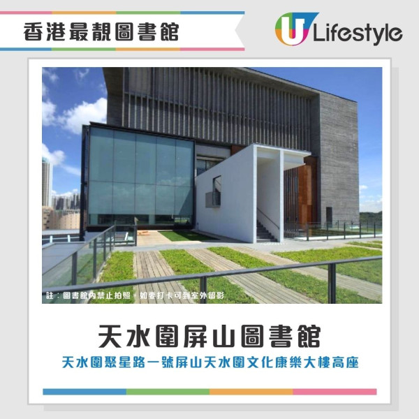 港人失業瞞家人到圖書館「扮工」免費充電/斟水等5大隱藏福利【附香港4大最靚圖書館】