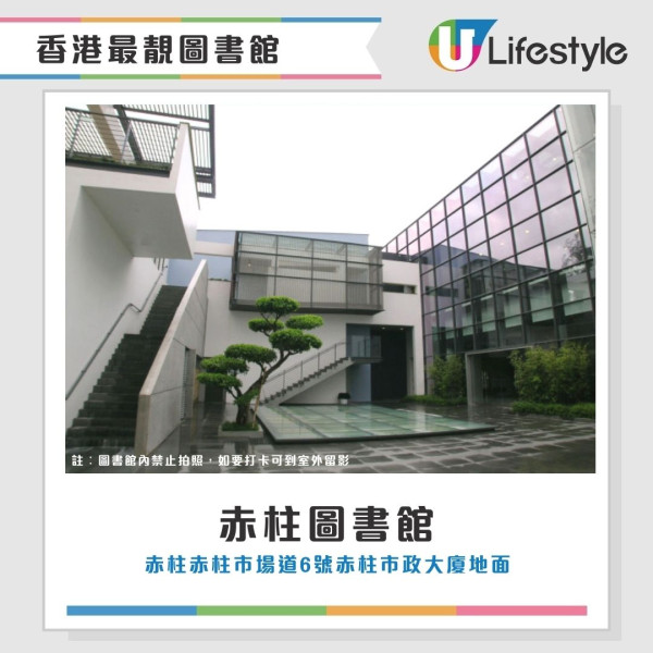 港人失業瞞家人到圖書館「扮工」免費充電/斟水等5大隱藏福利【附香港4大最靚圖書館】