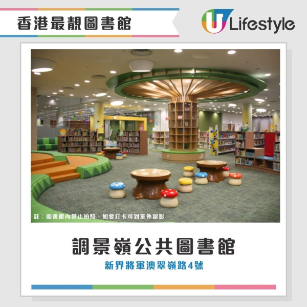 港人失業瞞家人到圖書館「扮工」免費充電/斟水等5大隱藏福利【附香港4大最靚圖書館】