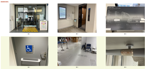 （圖片來源︰香港公共圖書館）